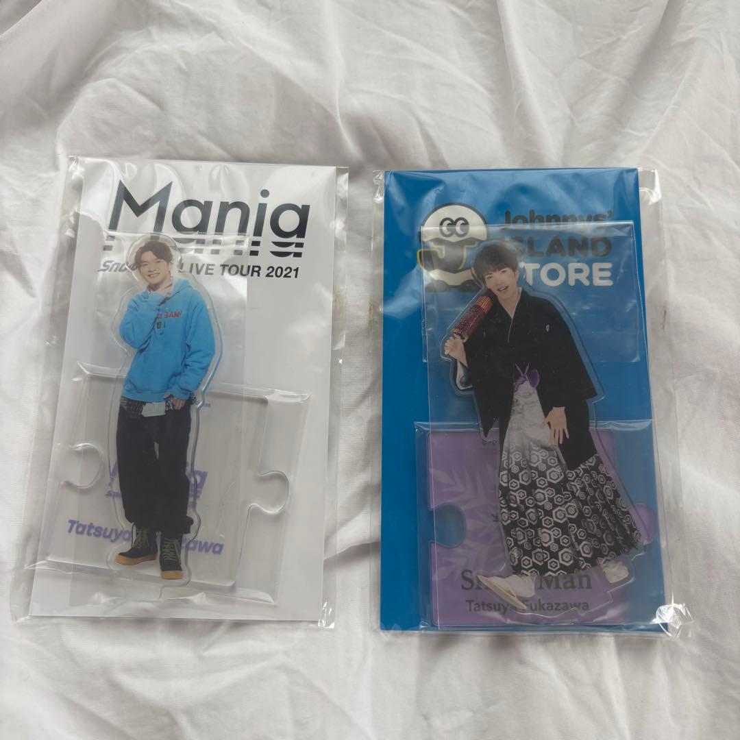 深澤辰哉 アクスタ セット売り - メルカリ