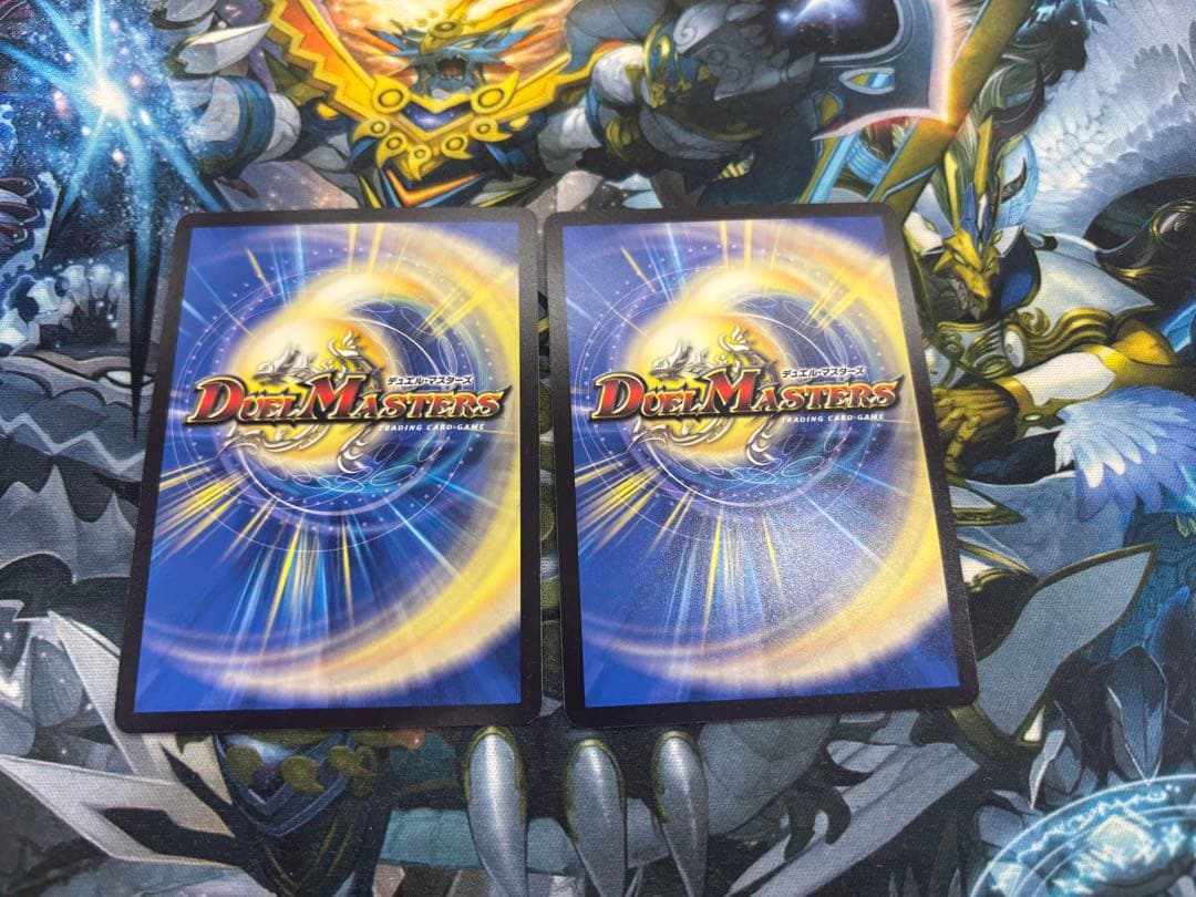 真気楼と誠偽感の決断 シークレット 2枚セット