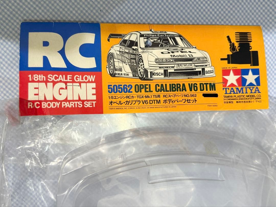 タミヤ★オペル・カリブラV6 DTM ボディパーツセット 1/8 エンジンRC