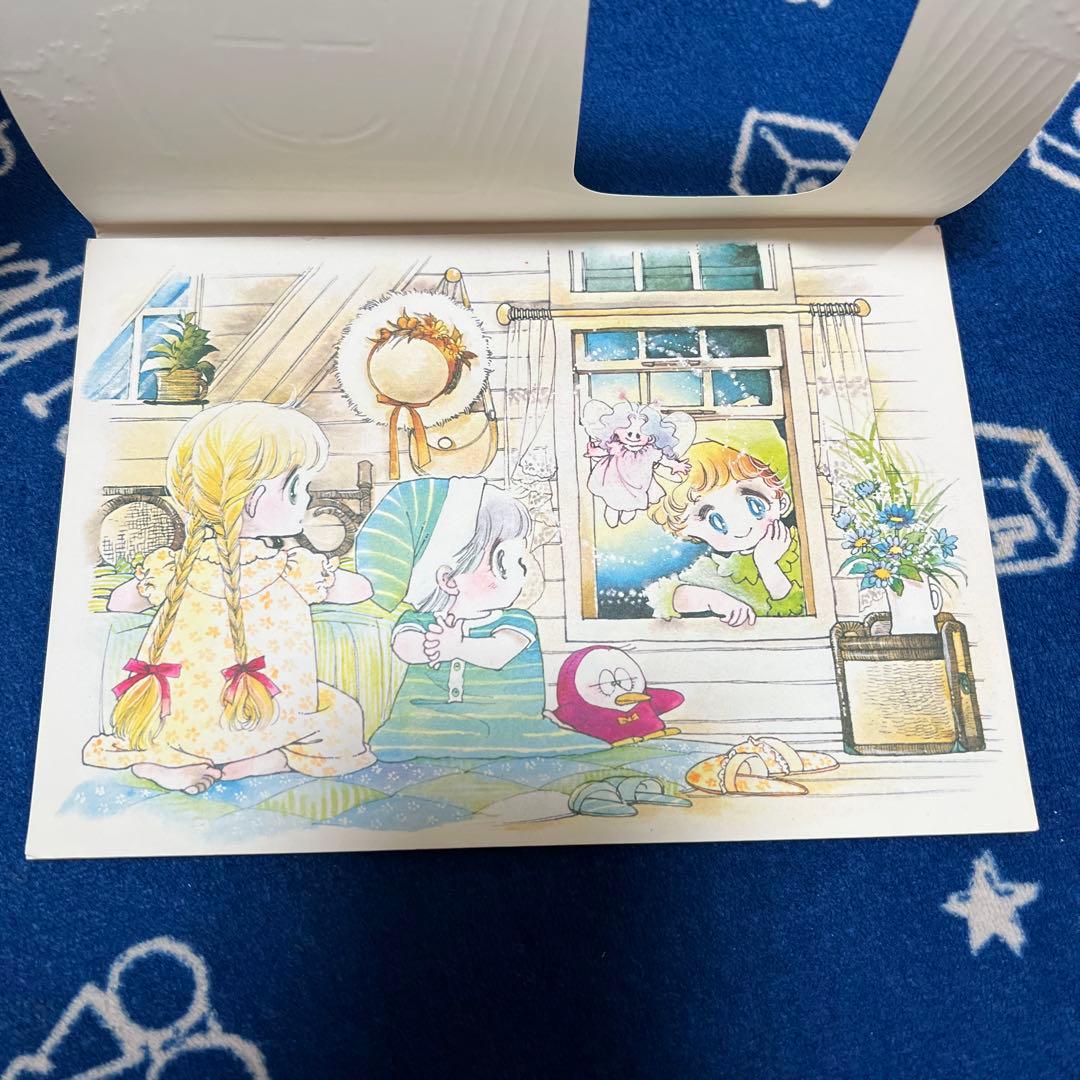 りぼん付録 太刀掛秀子 昭和レトロ - メルカリ