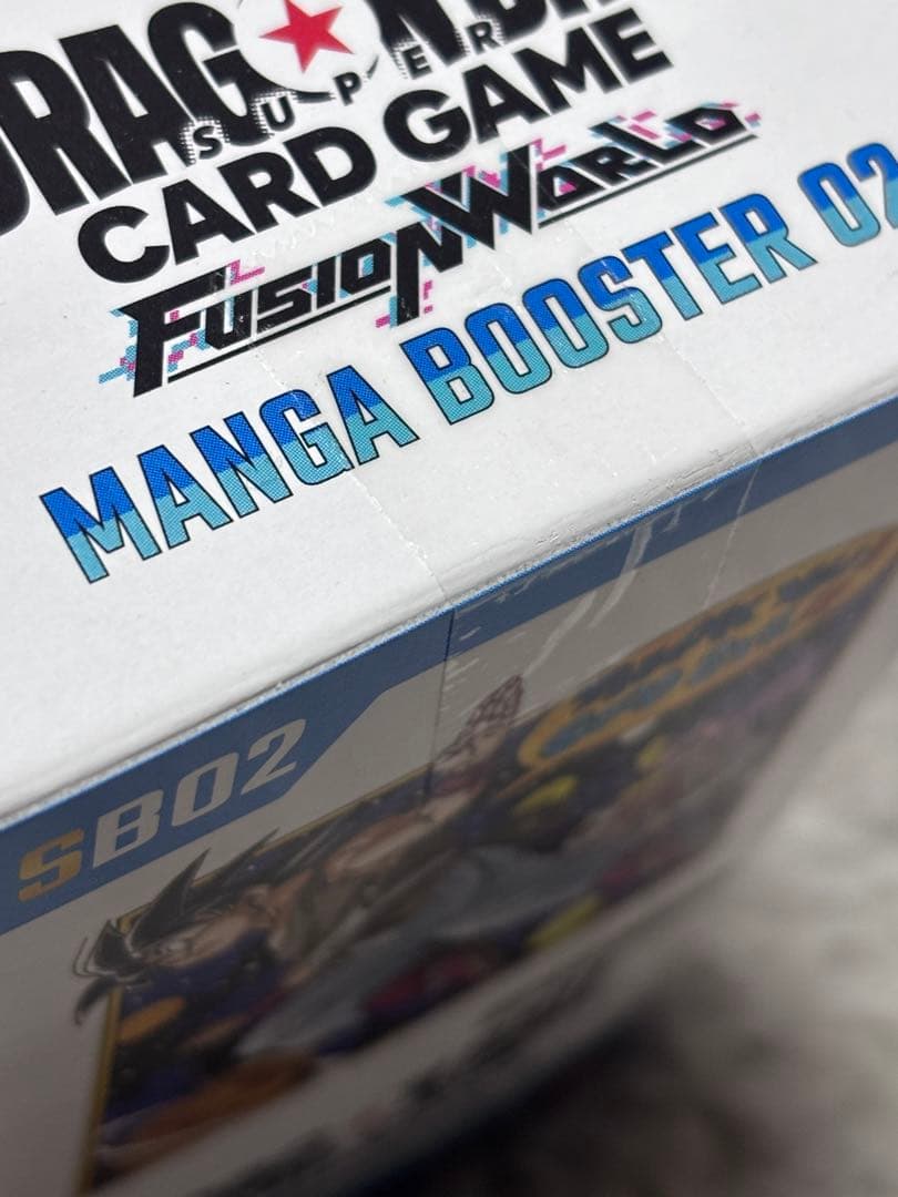 ドラゴンボールカードゲーム MANGA BOOSTER 02 未開封