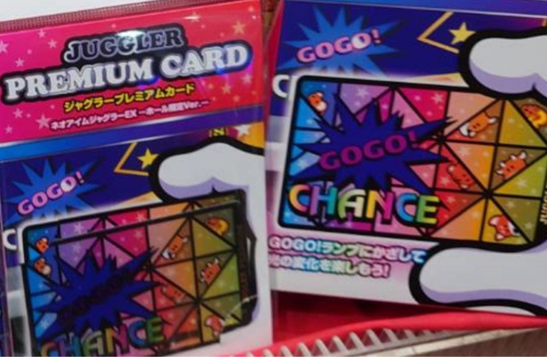 Sネオアイムジャグラー プレミアムカード - メルカリ