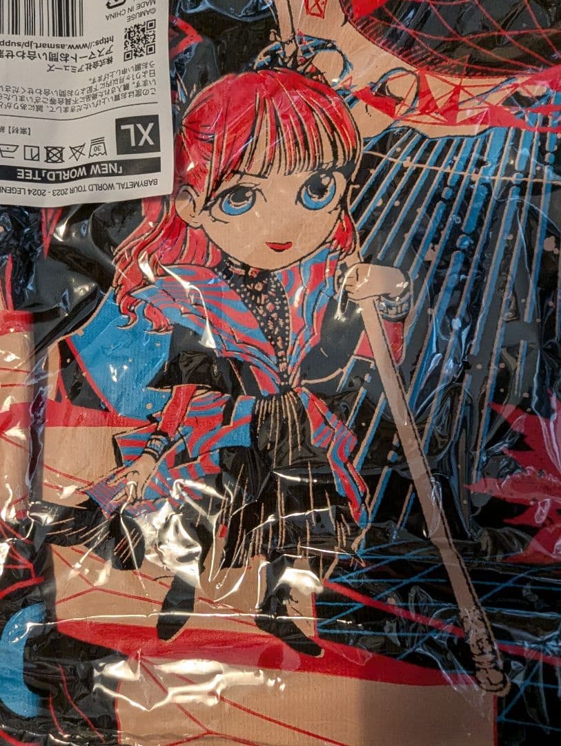 ミュージシャン BABYL NEW WORLD TEE XL