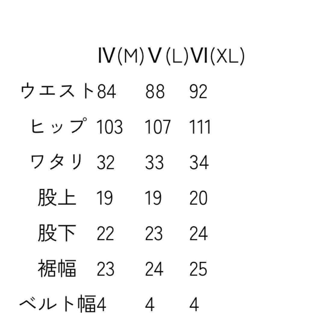 ウノピュウノウグァーレトレ ハープパンツ サイズXL 新品 - メルカリ