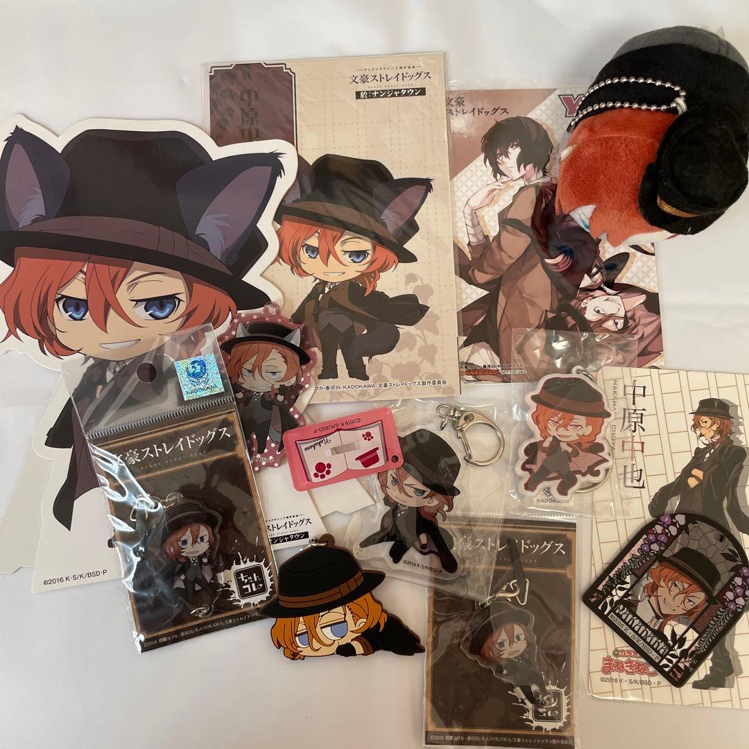 文豪ストレイドッグス 中原中也 グッズセット - メルカリ