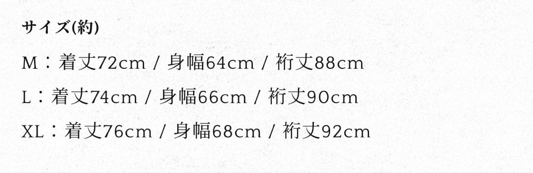 ずとまよ　コーチジャケット　Mサイズ　美品