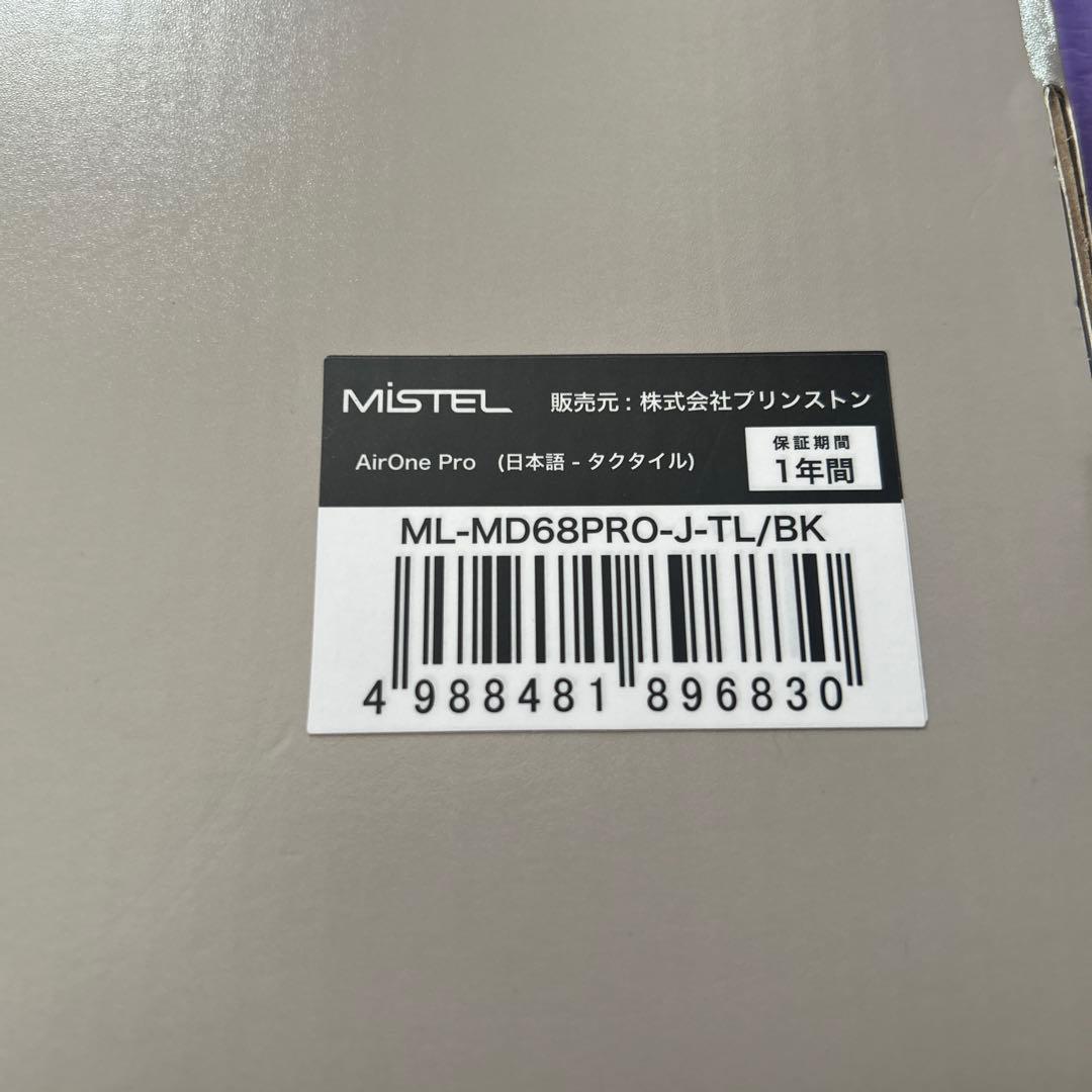 MISTEL AIRONE PRO 72keys 希少品です！ - メルカリ