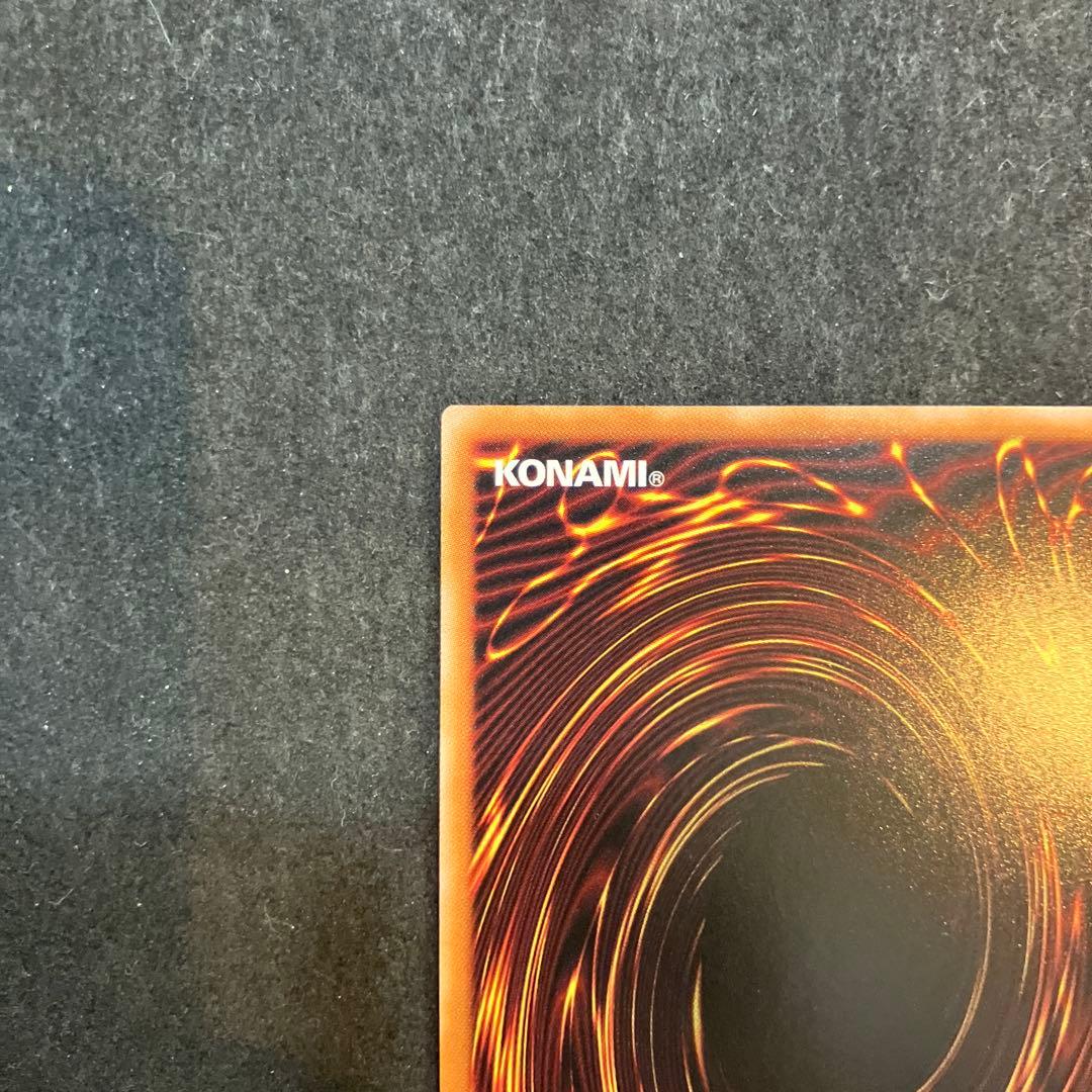 ★T遊戯王　Evil★Twin リィラ　絵違い　プリシク　SO623