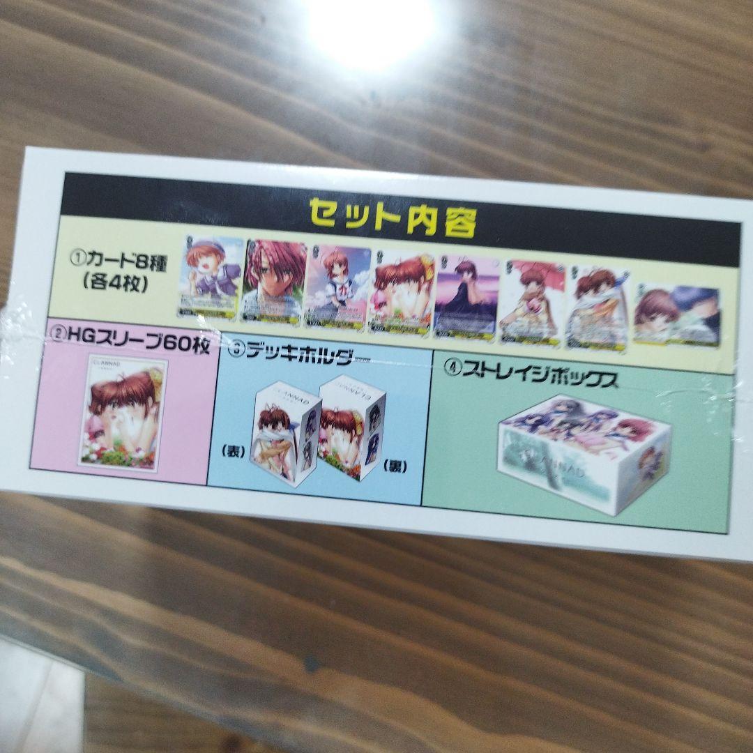 未開封　クラナド　ヴァイス　CLANNAD パワーアップセット