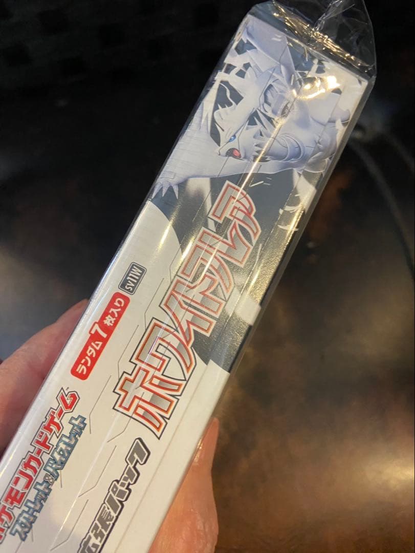 ポケモンカード ホワイトフレア シュリンク付き BOX 未開封 ボックス