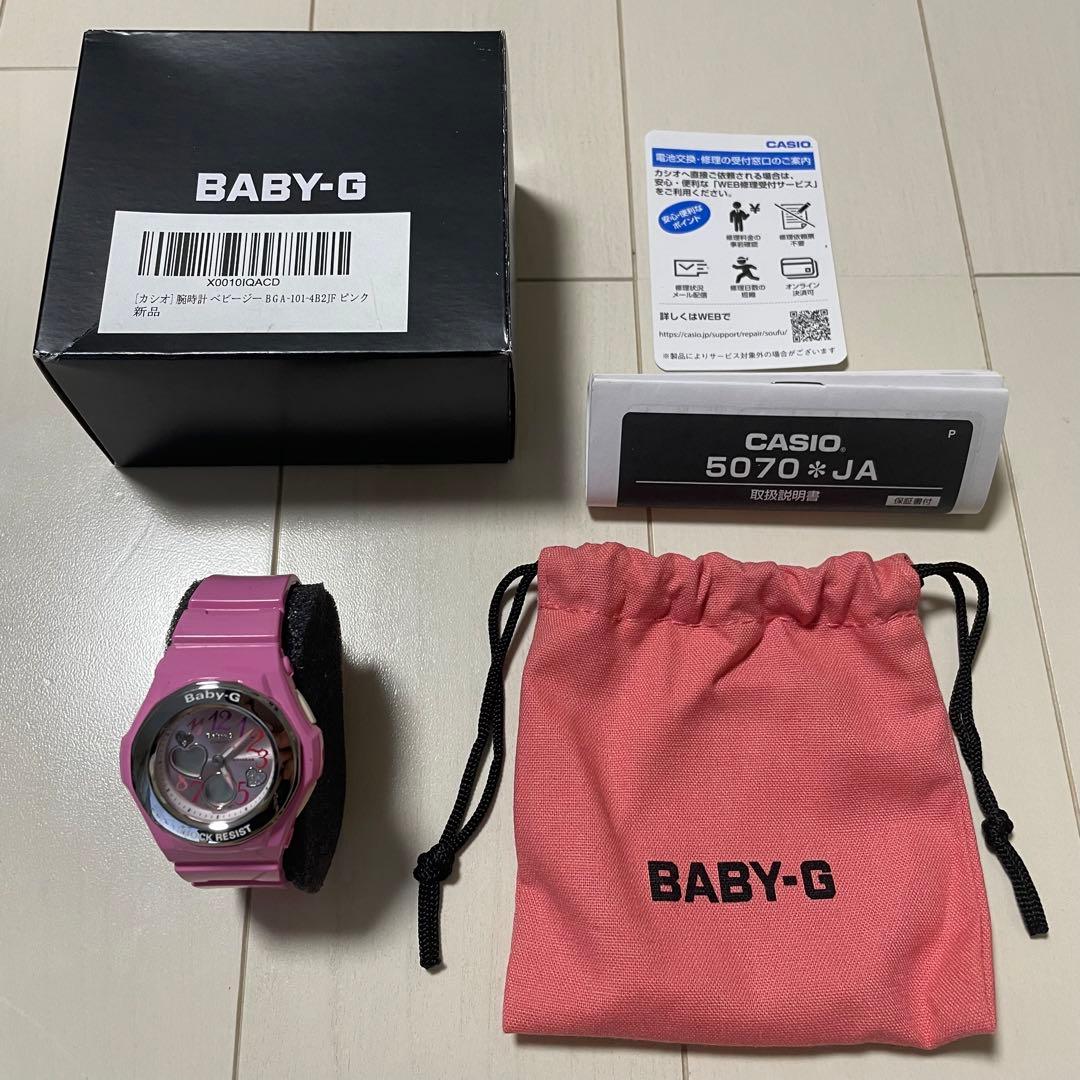 新品未使用⭐️CASIO Baby-G BGA-101-4B2JF 5070 JA Baby-G（ベイビージー） ホワイト BGA-101-7B2JF [日常生活用防水 /LED