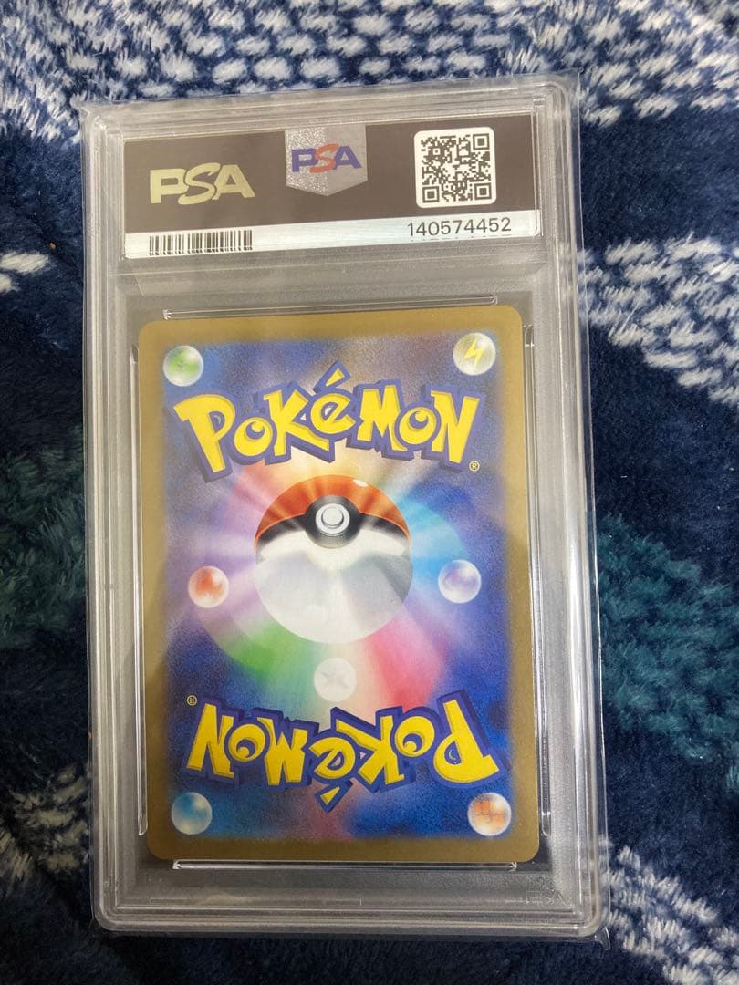 レシラムEX BWR PSA10