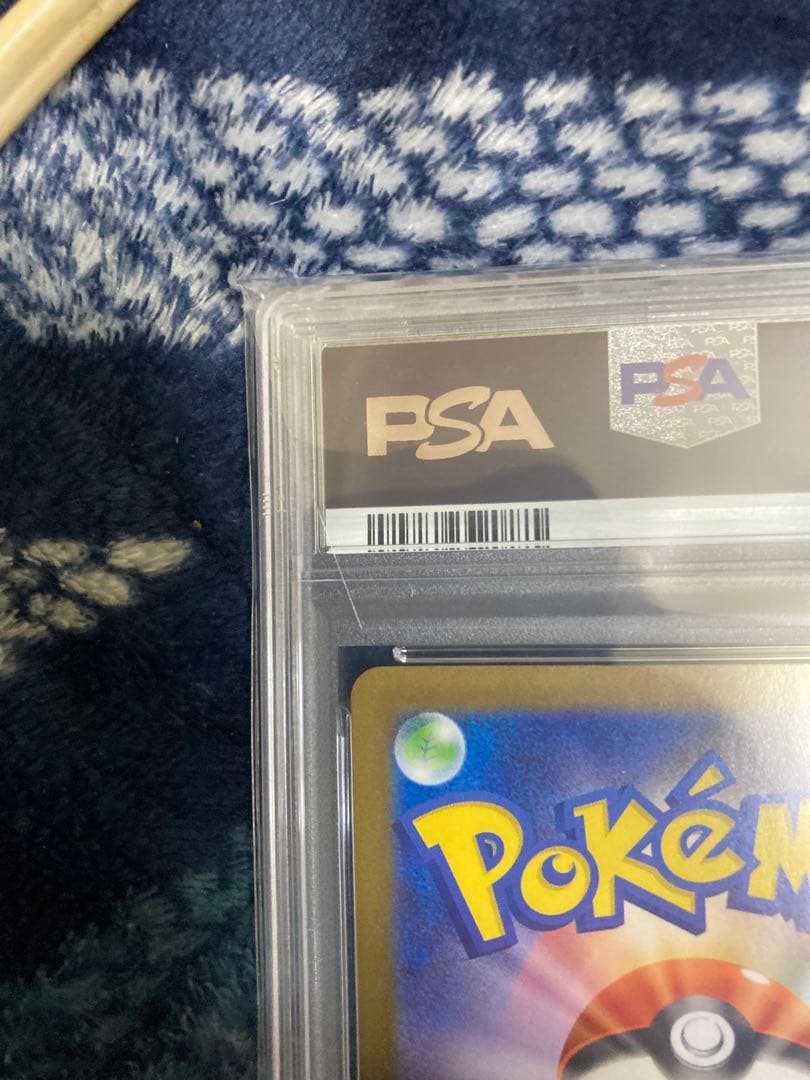 レシラムEX BWR PSA10