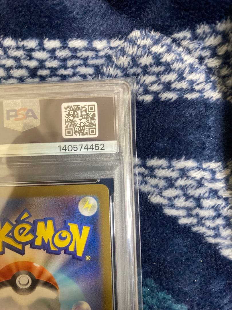 レシラムEX BWR PSA10