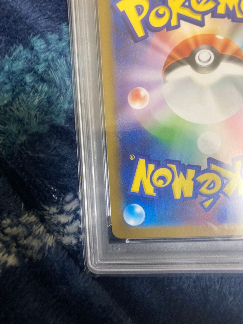 レシラムEX BWR PSA10