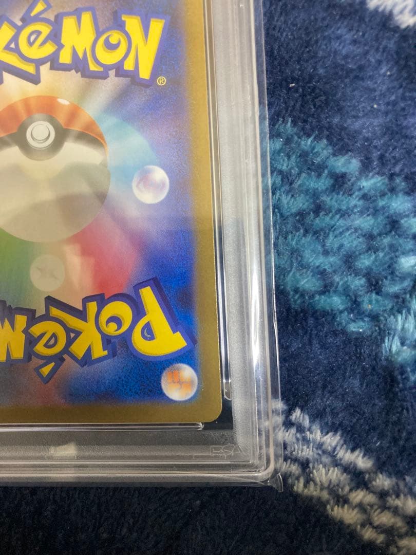 レシラムEX BWR PSA10