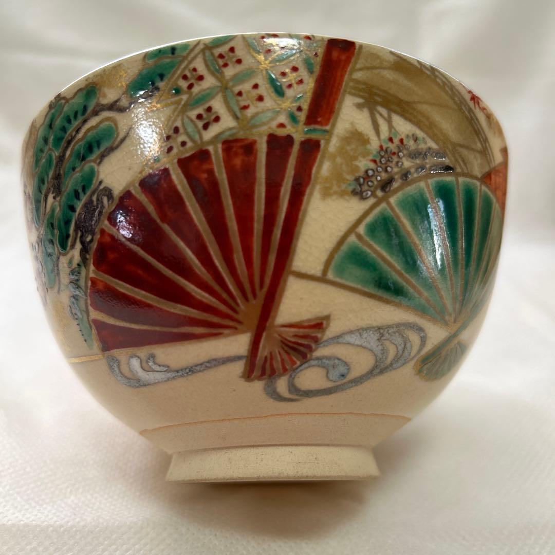 茶道具　清水焼京焼　仁清扇面　平安晴光造　茶碗　抹茶碗