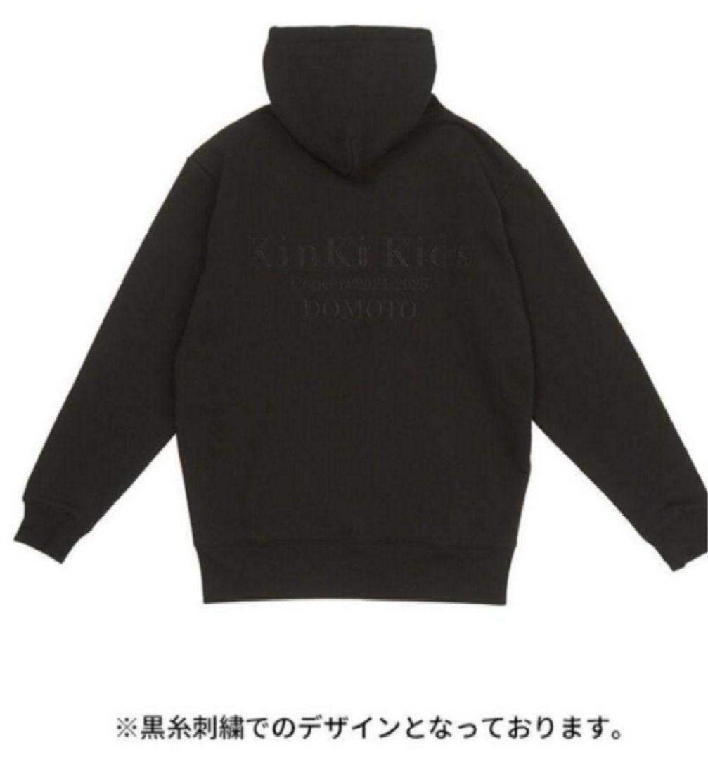 フーディ「KinKiKids Concert 2024-2025 DOMOTO」