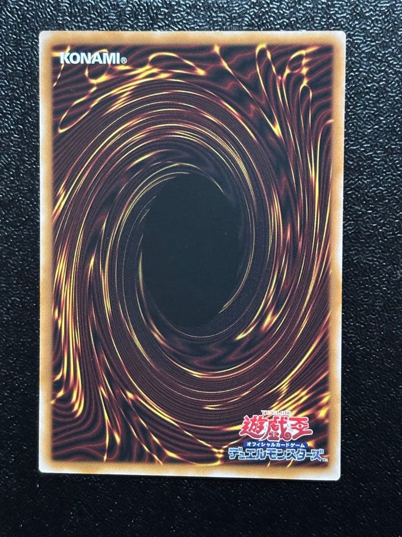 遊戯王　日版　スターダスト・ドラゴン/バスター　プリズマ　プリシク