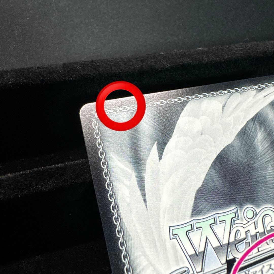 ヴァイスシュヴァルツロゼ　心躍る空 沙希 SEC