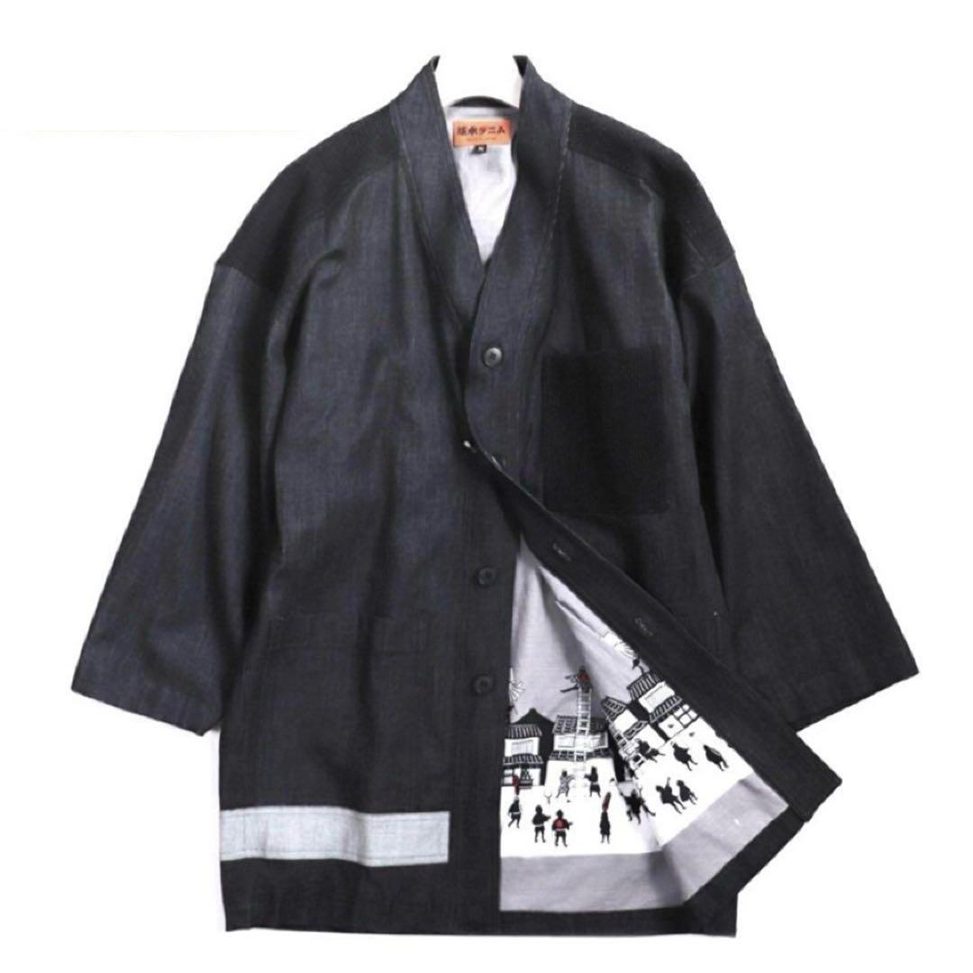 《坂本デニム》未使用 ストレッチ 江戸黒染めデニム火消し風半纏 ジャケット LL