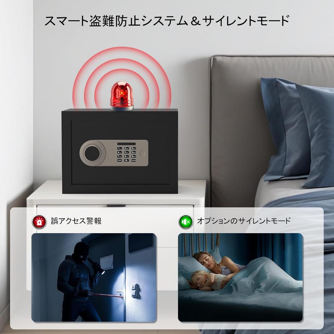 金庫⭐️小型 22.6L 耐火 耐水 電子式 充電ケーブル付き 家庭用 業務用