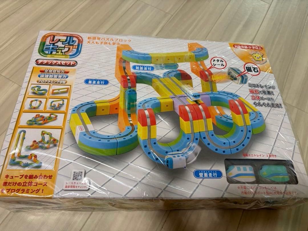 「新品未使用」レールキューブ　デラックスセット Amazon | 【正規品】サンスマイル レールキューブ デラックスセット