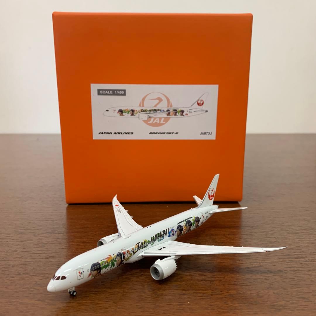 ❶　1/400　JAL 日本航空　B787-9 JA873J　嵐ジェット ハワイ 嵐ジェット、全て無くなる 最後の「嵐ジェット ハワイ」運航終了