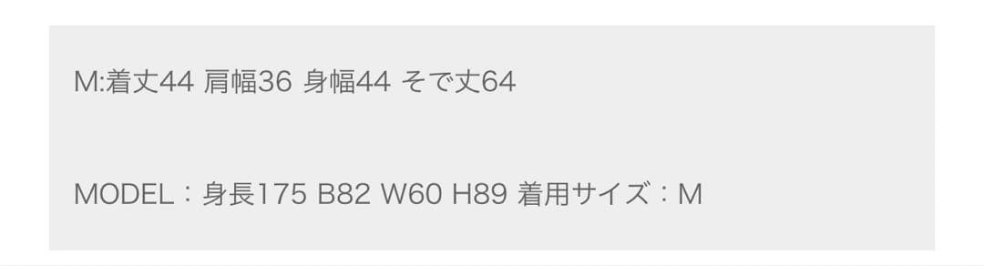 SEA NEW YORK PAIGE クロップドプルオーバーニット - メルカリ