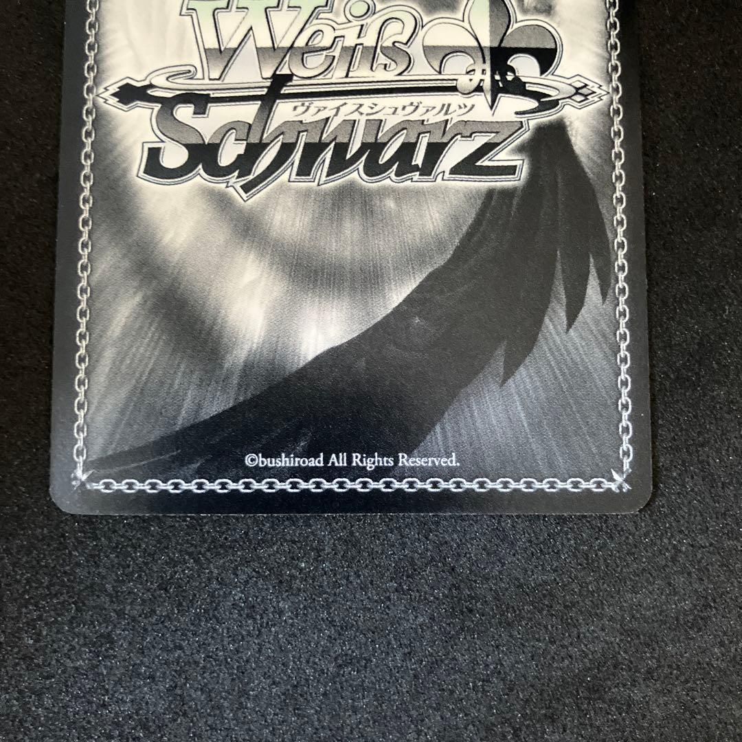 ヴァイスシュヴァルツ 僕たちはひとつの光 東條希 SP