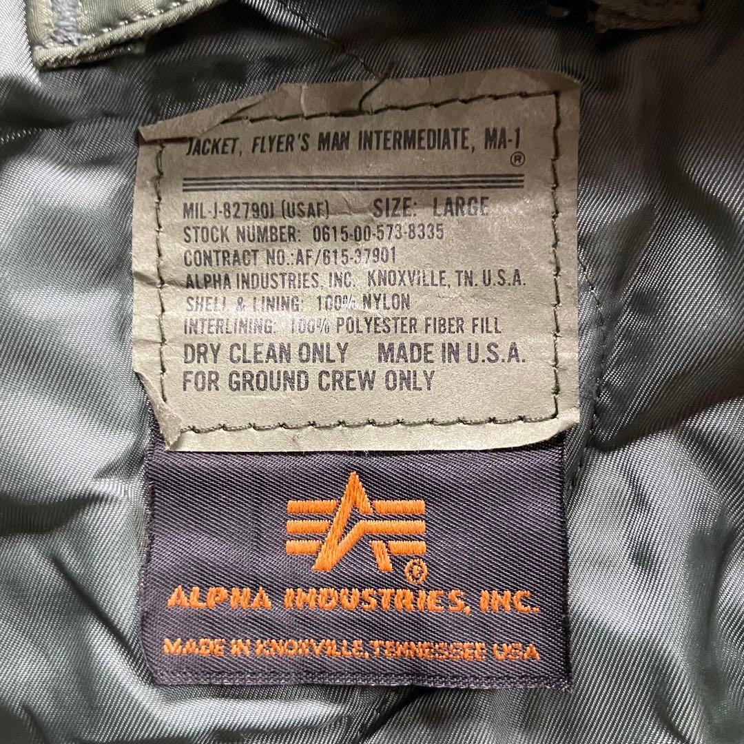 90s alpha MA-1 短丈 フライト ボンバー ジャケット y2k L - メルカリ