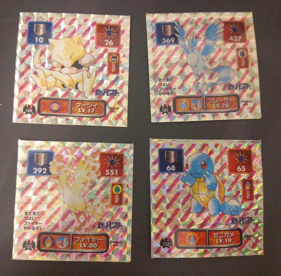 ポケモンシール列伝 4枚セット - メルカリ