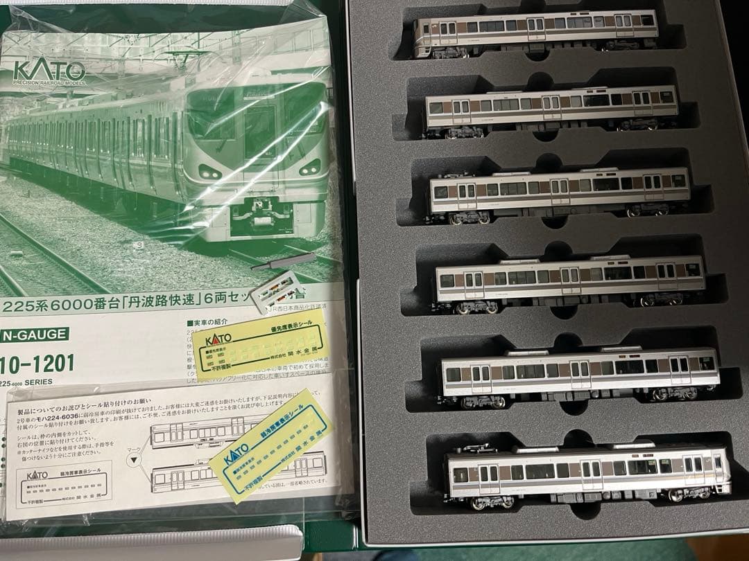 桜*里様 225系6000番台・丹波路快速