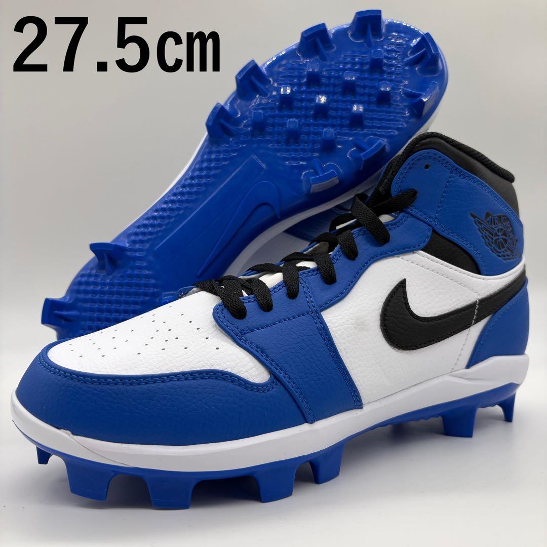 NIKE 野球 スパイク ブルー 青 ポイント 27.5㎝ ミドルカット NIKE - NIKE 野球 スパイク 青 ブルー 金具 ポイント 軽量 25.5㎝の