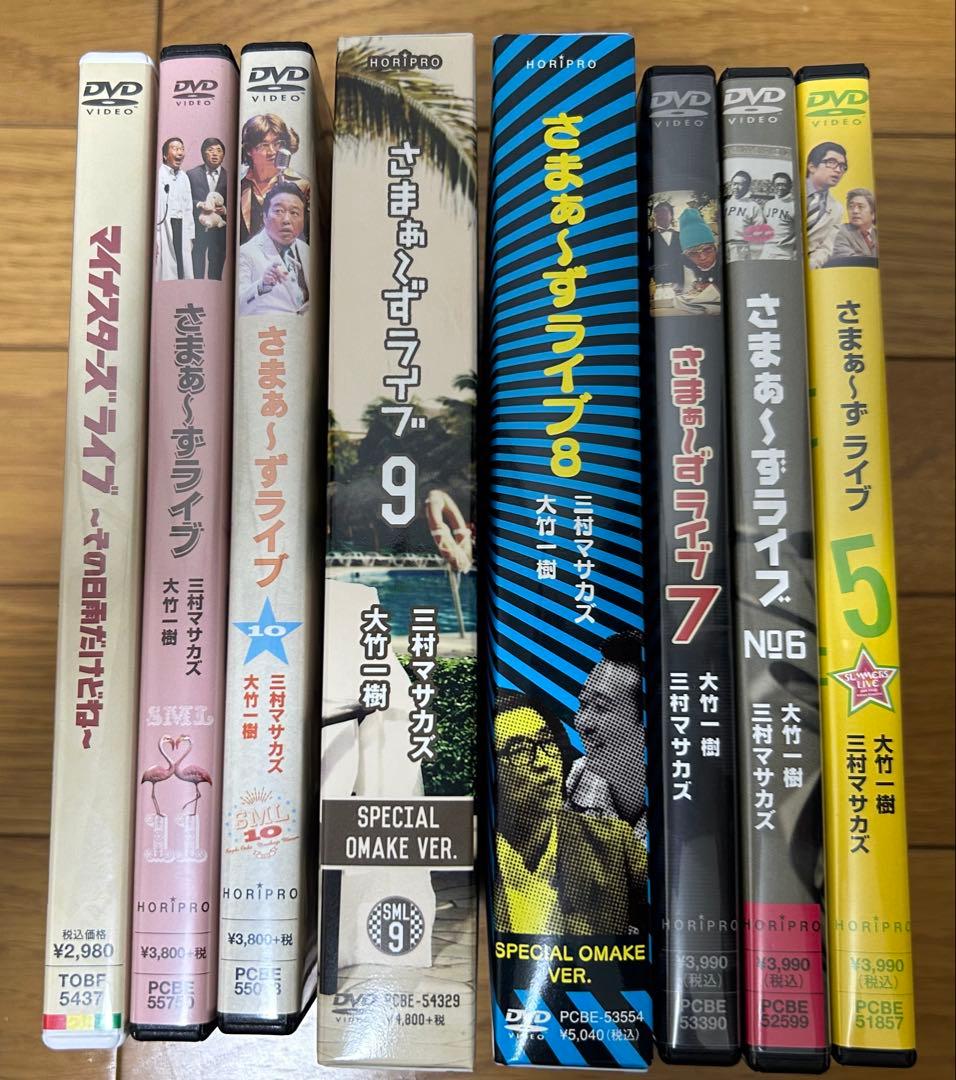 さまぁ〜ずライブDVDセット 5〜11＋マイナスターズライブ Amazon.co.jp: さまぁ~ずライブ11 通常版 [DVD] : さまぁ~ず: DVD