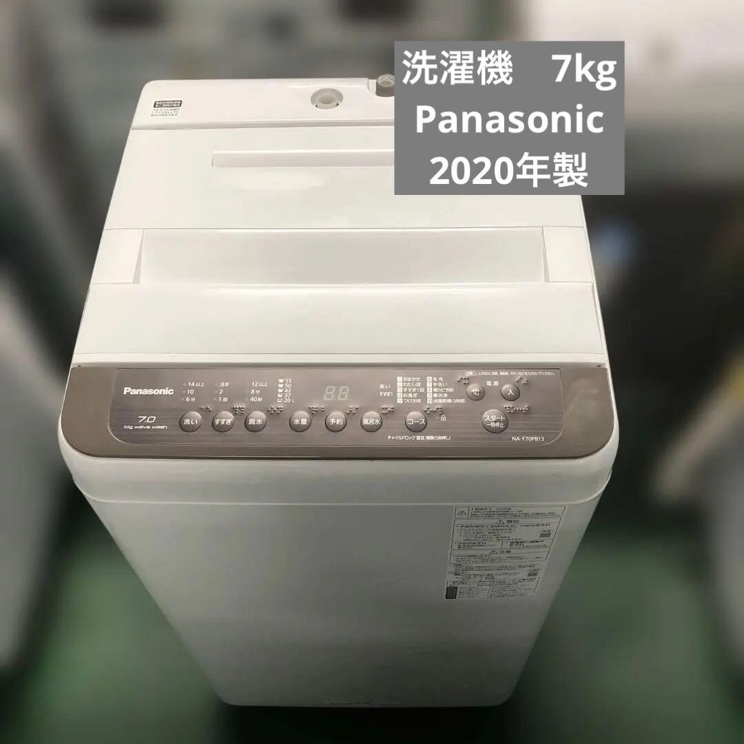 洗濯機モーター 縦型用 BW-9PV