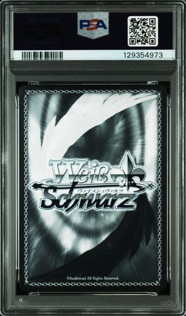 未来へと踏み出す一歩　兎田ぺこら　SP PSA10 ワンオーナー品