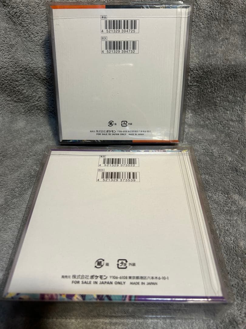 未開封BOX シュリンク付き ホワイトフレア メガブレイブ 他2箱 - メルカリ