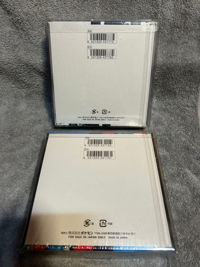 未開封BOX シュリンク付き ホワイトフレア メガブレイブ 他2箱 - メルカリ