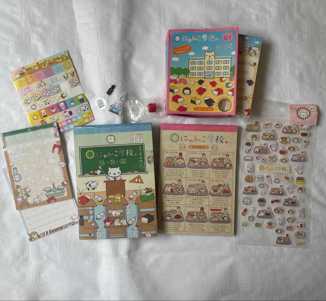 san-x にゃんにゃんにゃんこ にゃんこ学校 平成レトロ - メルカリ