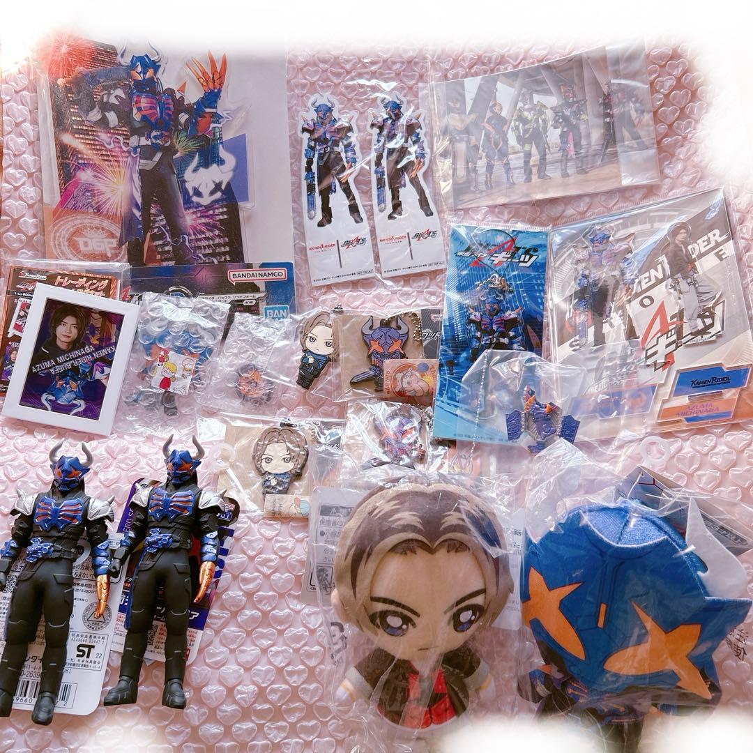仮面ライダーバッファ／吾妻道長　グッズ18点まとめ 仮面ライダーギーツ 吾妻道長 仮面ライダーバッファ アクリル