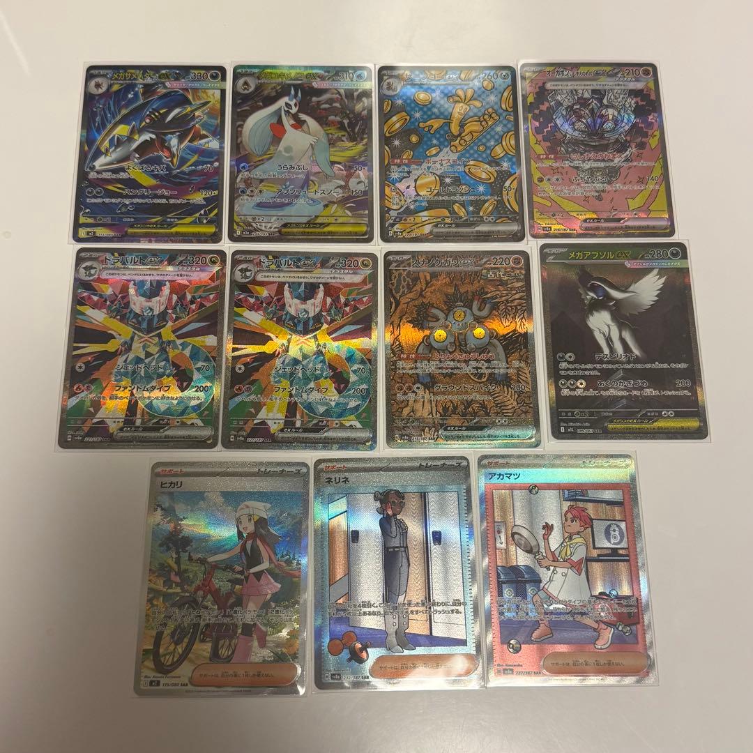 ポケモンカード UR SAR SR マスターボールミラー まとめ売り 78枚