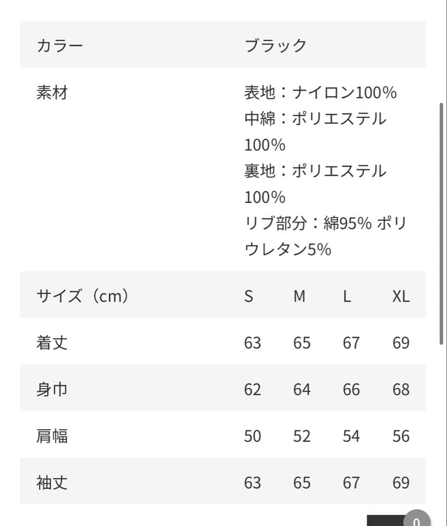 20th Anniversary スタジャン RADWIMPS ラッドウィンプス
