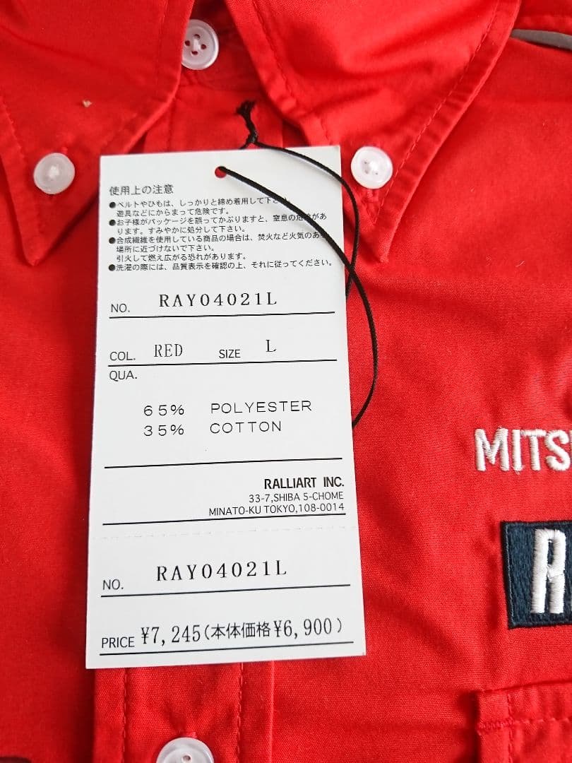 WRC ダカールラリー増岡浩氏サイン入りユニフォーム - メルカリ