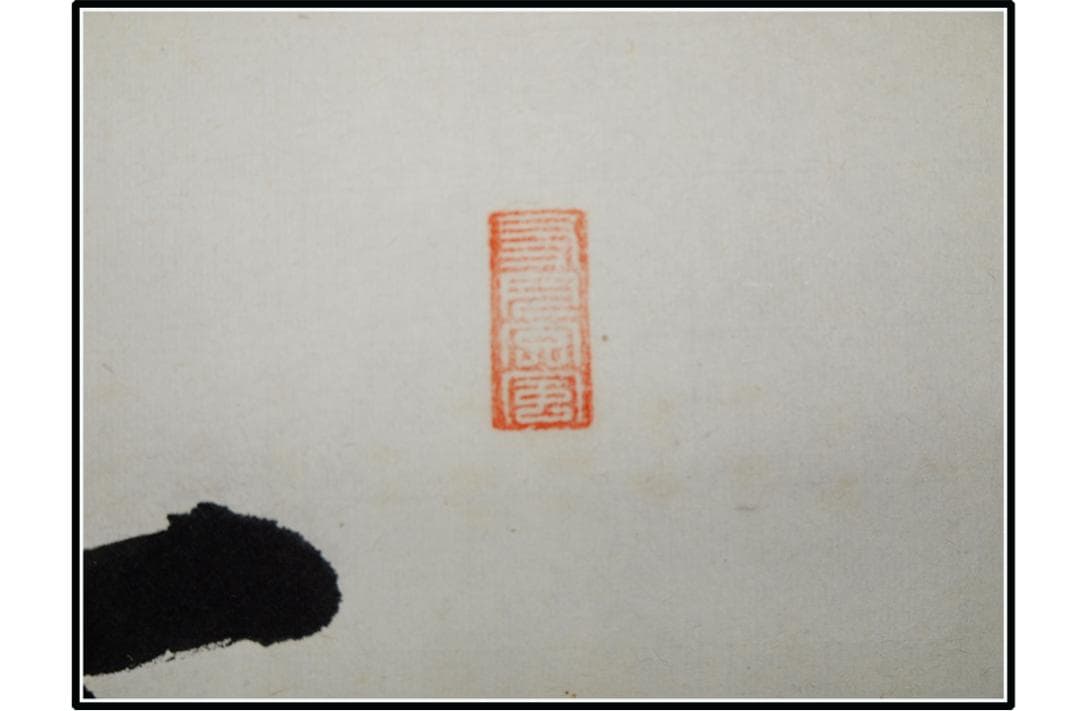 祖父の宝　時代の掛軸　書道筆保証　　日本　中国美术品 X1073C16-8