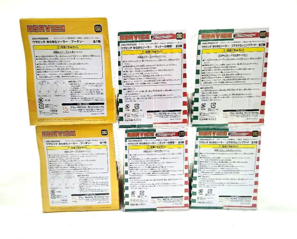 ウサビッチ グッズ プーチン キレネンコ レニングラード コマネチ まとめ売り