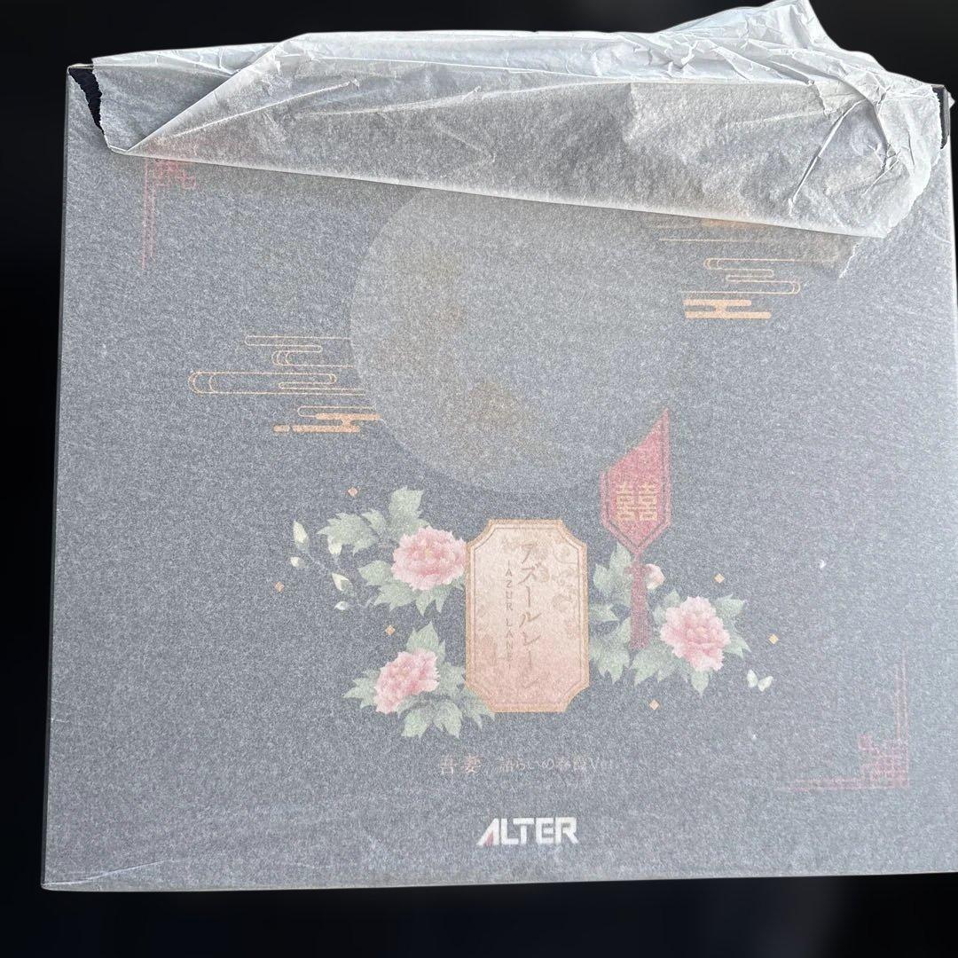 アズールレーン 吾妻 語らいの春霞ver. フィギュア