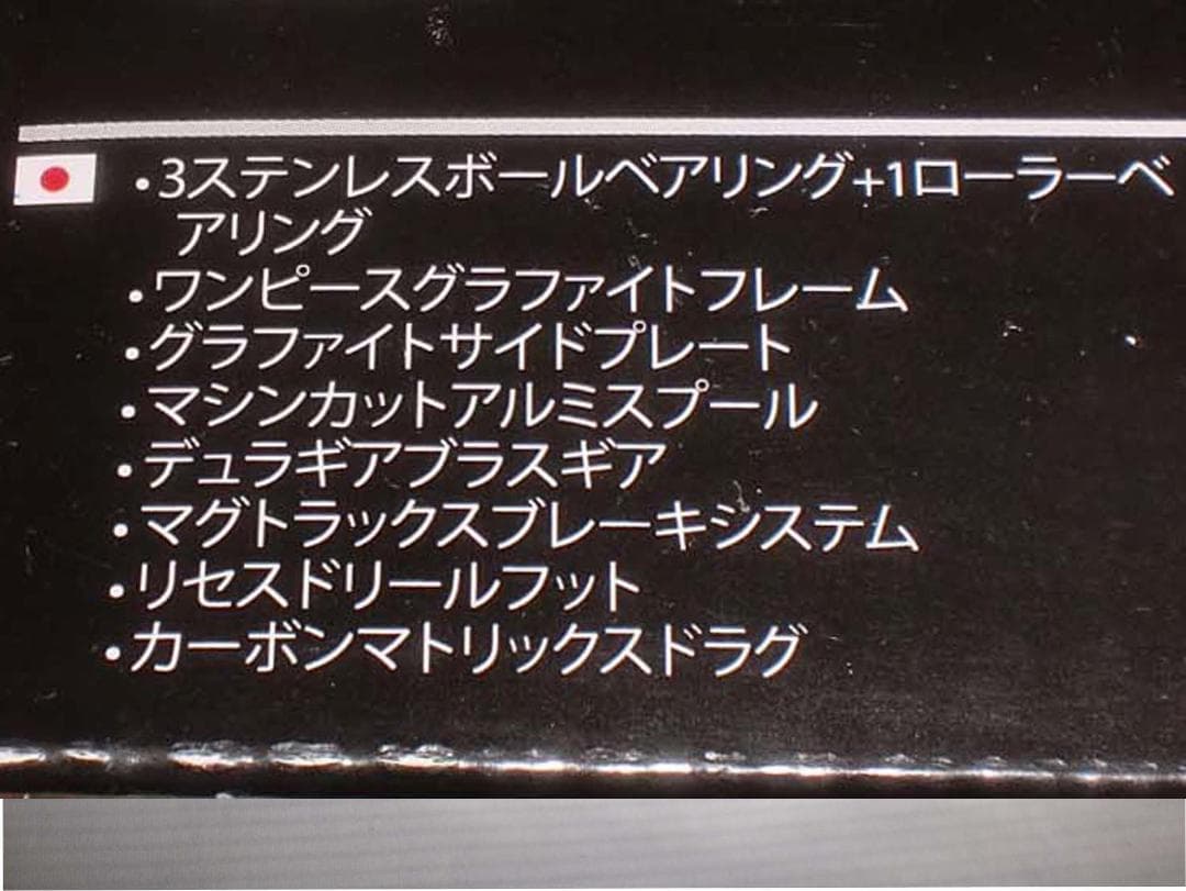 Abu オーシャンフィールド7＜左巻き＞スペアハンドル付 新品（※箱