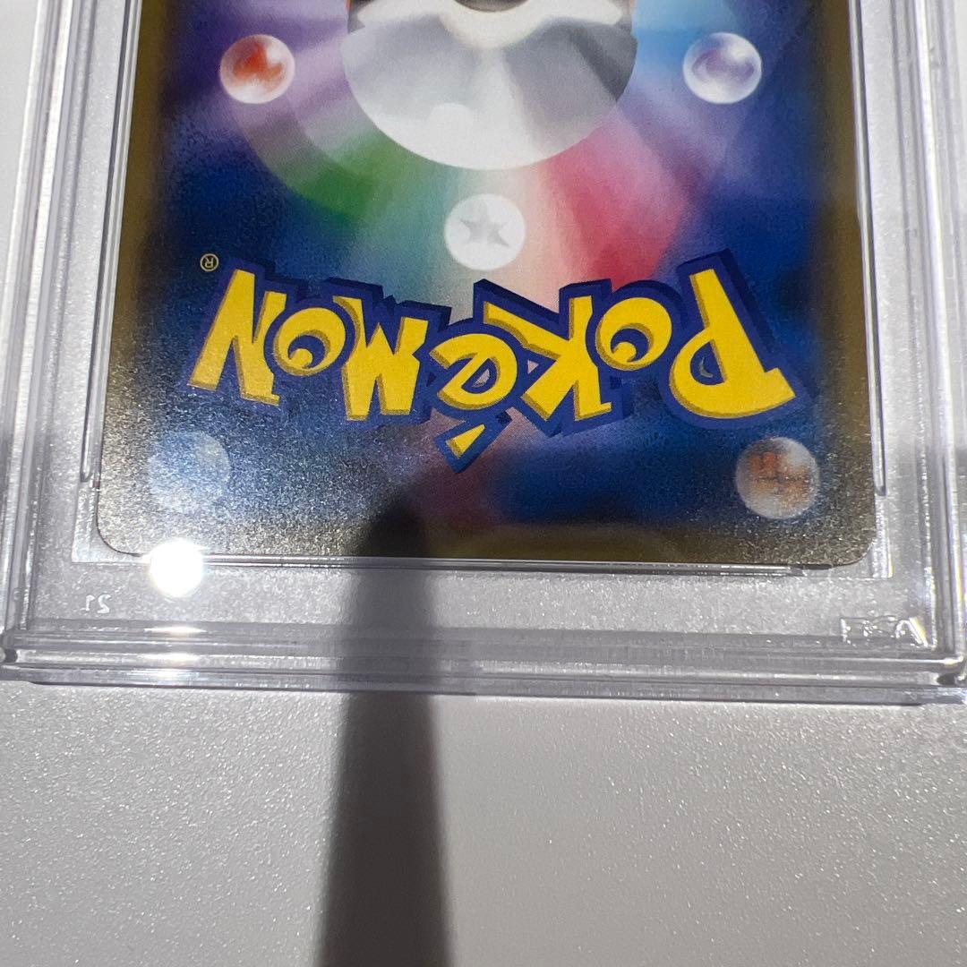 ピカチュウ 2018年プロモカード #199 GEM MT 10 PSA10 - メルカリ