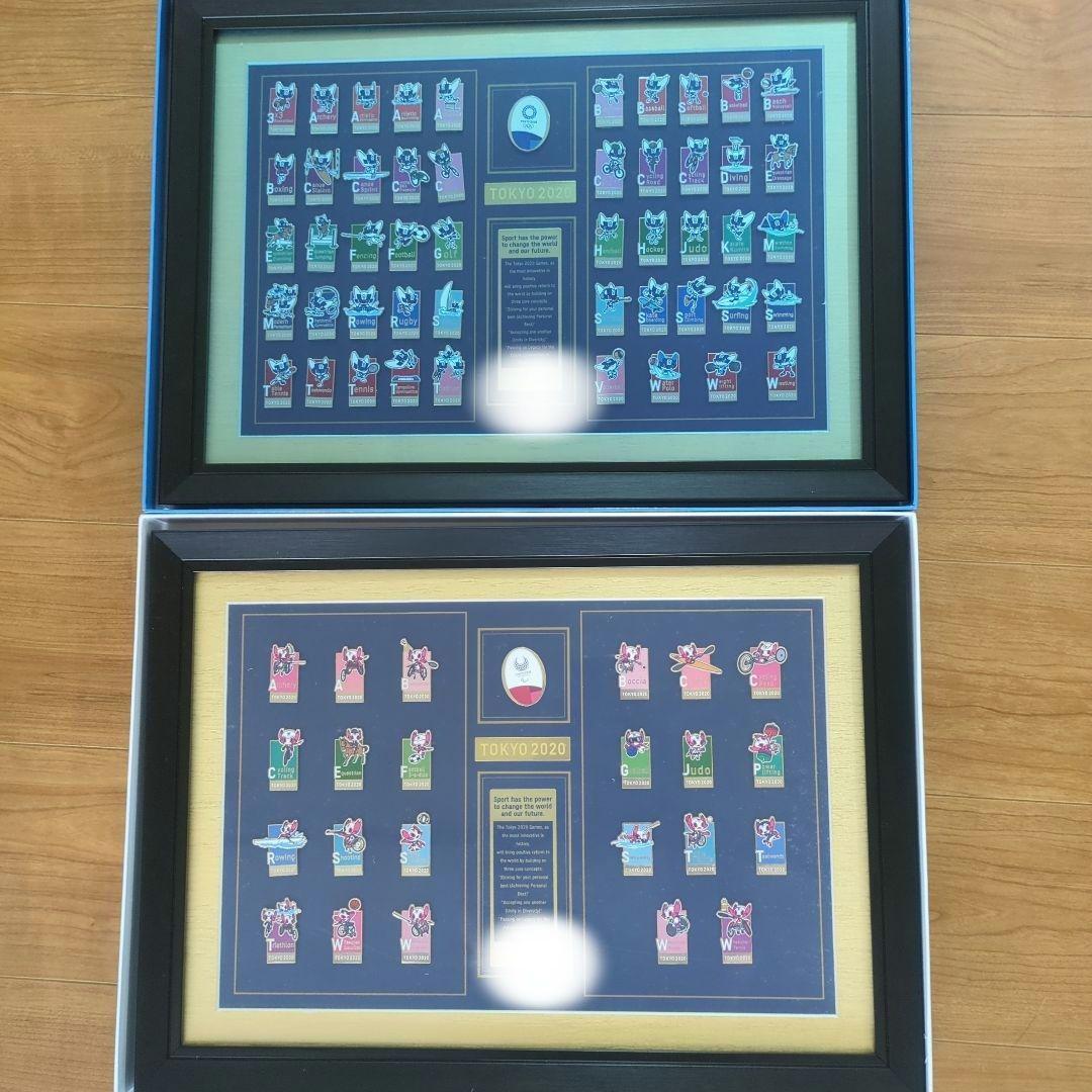 【限定】東京2020 額装ピンバッジセット(東京オリンピック・パラリンピック)